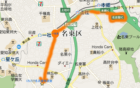 名古屋カウンセリングルームまでの地図