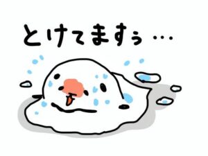 溶けてます