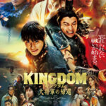 kingdom